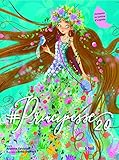 #Principesse 2.0. Ediz. a colori