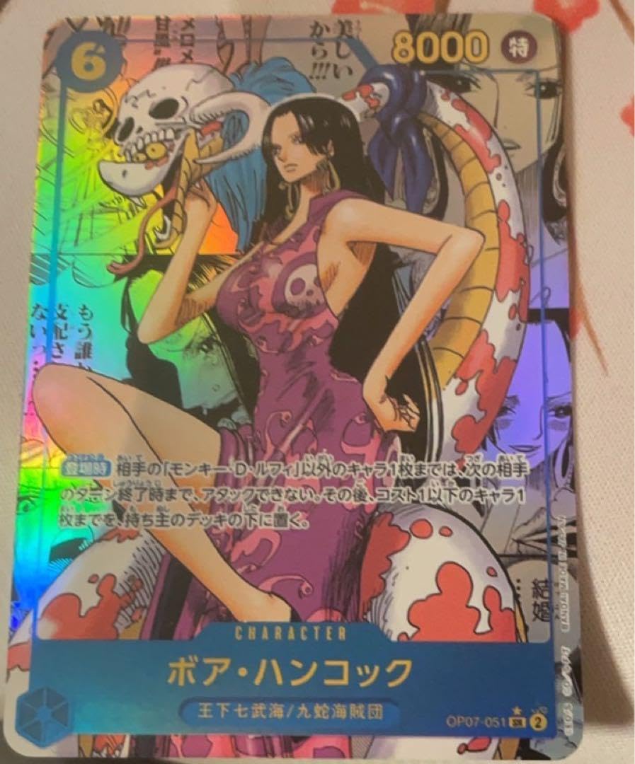 Amazon.co.jp: Boa Hancock Comic Parallel Ornamental One Piece Card 