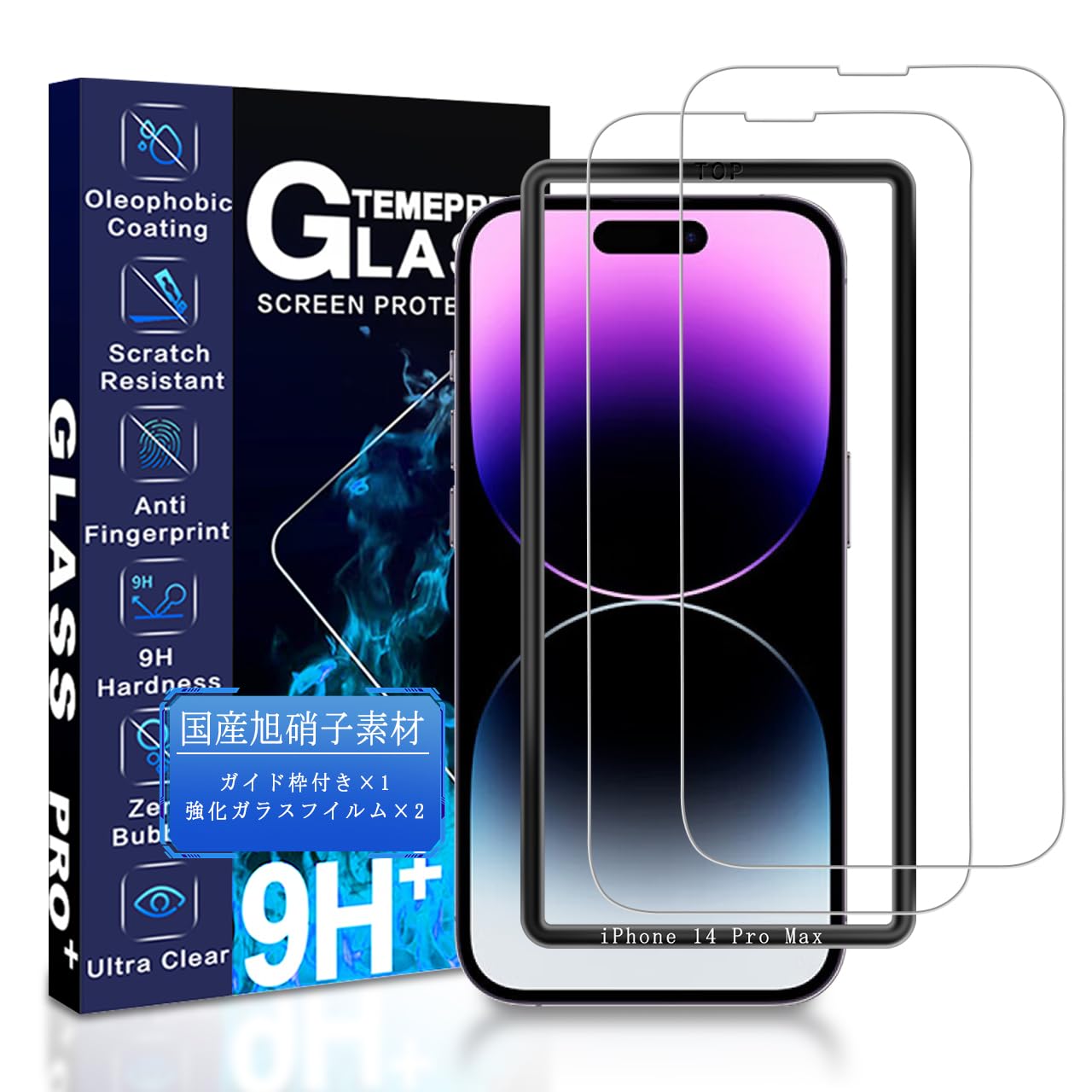 iPhone 14 Pro Max 6.7インチ カバー フィルム Amazon | JCJCLY 対応 iPhone 14 Pro Max ガラスフィルム 6.7インチ【2