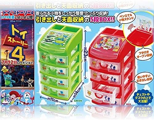 送料無料 最短当日発送 トイ ストーリー 小物入れ 4d8471a1 安い値段 Cfscr Com