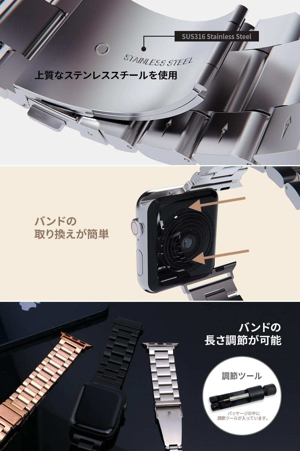 miak SFBMA-W4244BK Apple Watch Band, 1.8 inches (45 mm), Series 7, Stainless Steel, Metal Band, Compatible with Apple Watch Band, Series 6 SE 5 4 (44 mm), 3 2 1 (42 mm), Compatible with Apple Watch Accessories, Metal Band (Black)