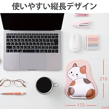 有田焼　マウスパッド　まめ型 Amazon.co.jp: 有田焼 マウスパッド まめ型 : パソコン・周辺機器