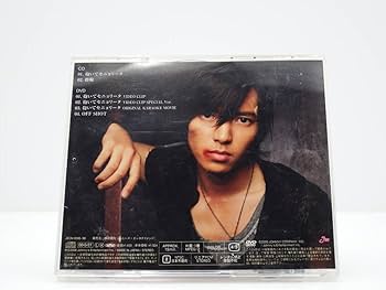 山下智久 CD 山下智久 / A NUDE / 初回限定盤A (CD+DVD) | 最北のCDショップ