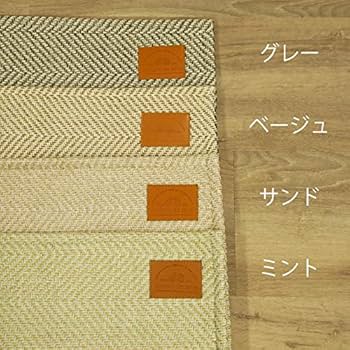 クーカン様 カーテン・ラグ通販専門店 cucan | 【cucan クーカンネット