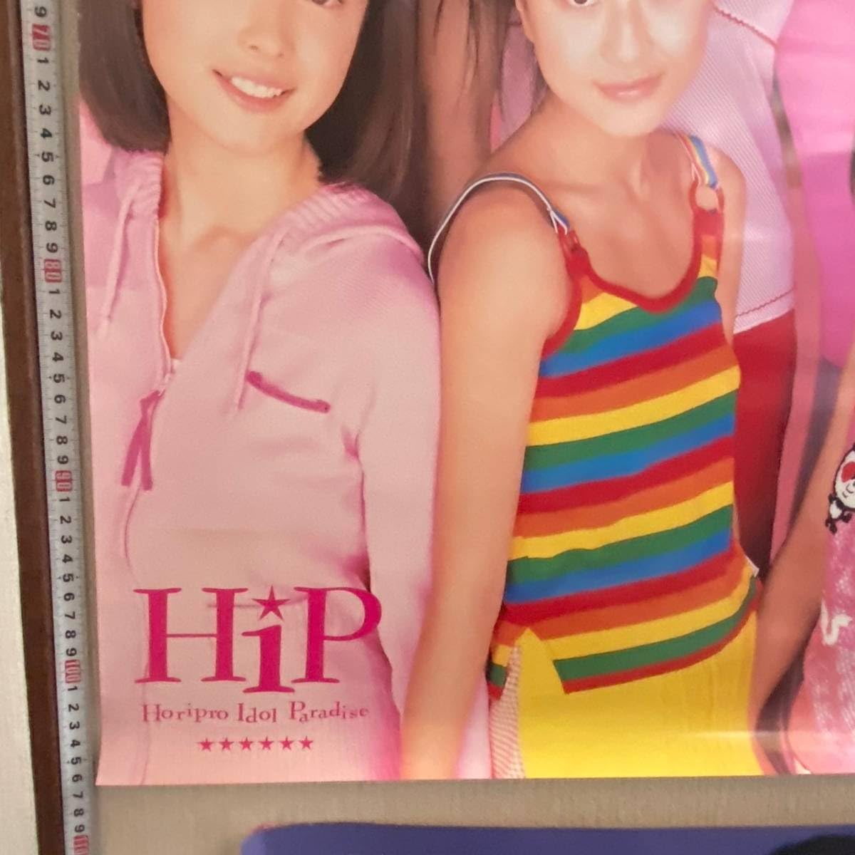 HoriPro Idol Paradise ポスター　深田恭子、優香、新山千春 Amazon.co.jp: ポスター ホリプロ アイドル パラダイス PT11深田恭子