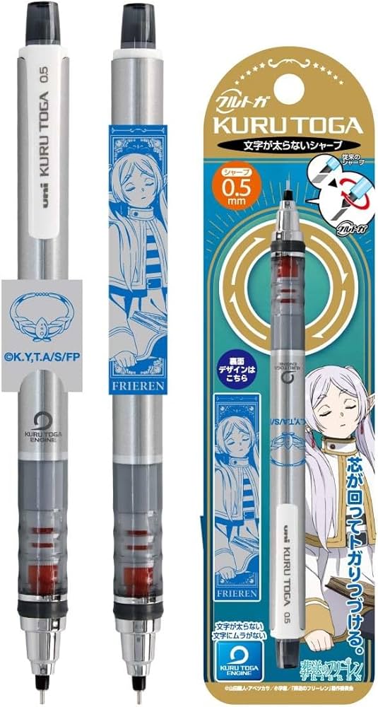 Amazon.co.jp: エンスカイ TVアニメ「葬送のフリーレン