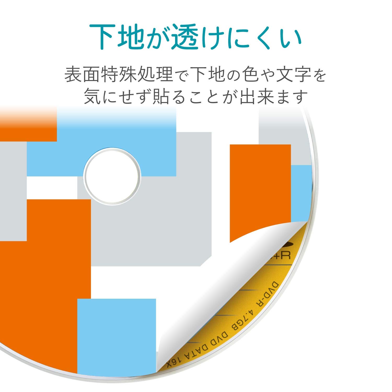 (まとめ) DVDラベル 内径17mmマット調 EDT-MUDVD1S 1パック(20枚) 【×30セット】 送料無料 Amazon.co.jp：エレコム CD/DVDラベル 内径17mm 下地が透けない