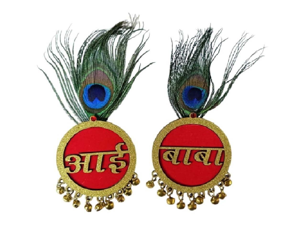 Party Crave Aai-Baba Badge (Material – Wood) With Hanging Small Bells For Baby Shower Theme Celebration Item/Baby Shower Pin Badge With Peacock Feather For Family