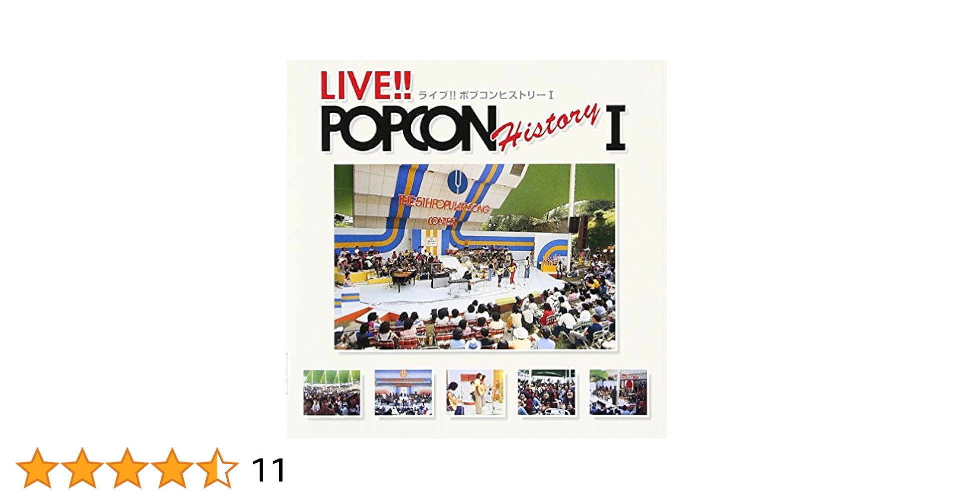 Amazon.co.jp: LIVE!!POPCON HISTORYI - オムニバス: ミュージック