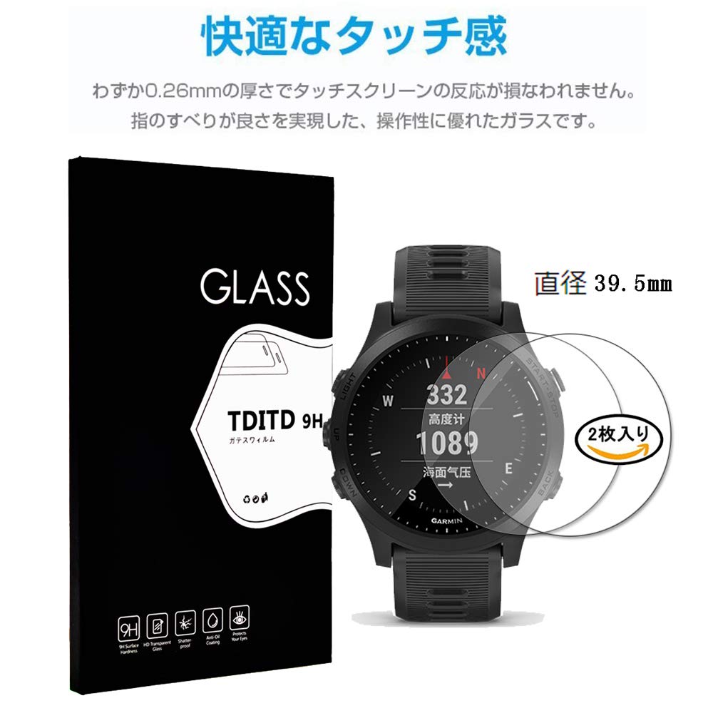 GARMIN ガーミン ForeAthlete 945【9Hガラスフィルム】 Amazon.co.jp: For Garmin(ガーミン)ForeAthlete 945 ガラス
