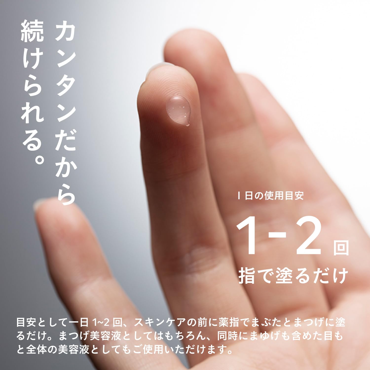 Amazon.co.jp: UZU まつげ美容液【指で塗るタイプ】 低刺激性 敏感肌の 