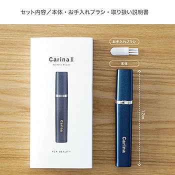 Amazon.co.jp: CarinaII カリーナ 電動 vio シェーバー