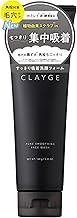 CLAYGE Pore Smoothing Face Wash, Black, 4.2 oz (120 g), Face Wash, Blackhead Care, Pore Care, Black Square Plug