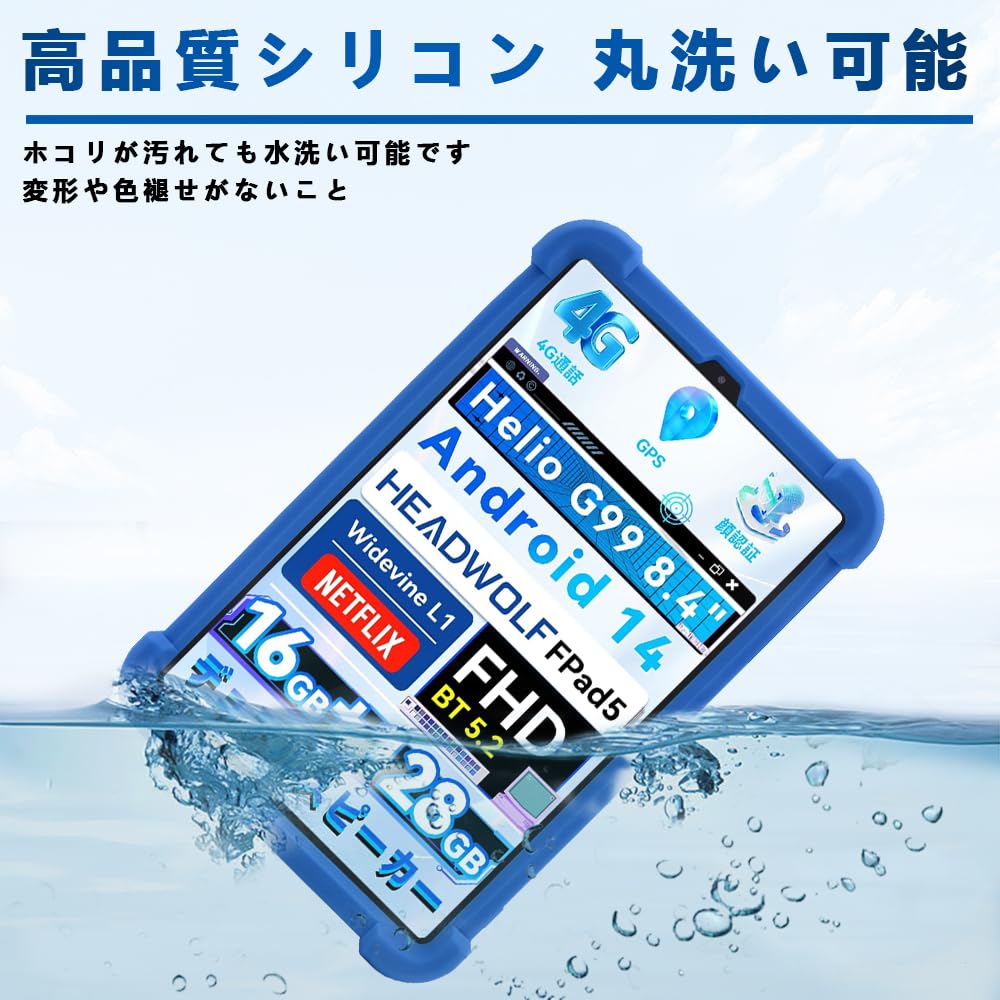 Amazon.co.jp: 【NSFN】Headwolf FPad7/FPad7 Pro/FPad6/5/FPad5 Pro