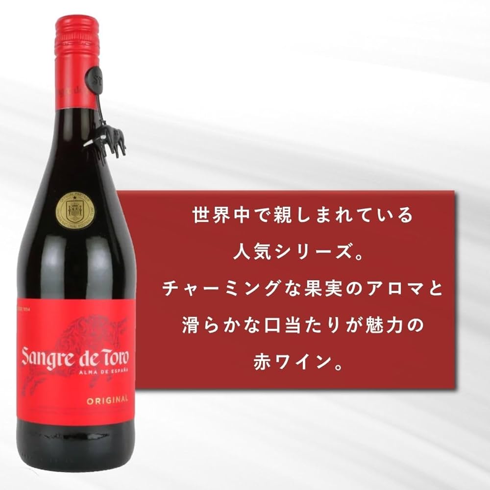 Amazon.co.jp: TORRES(トーレス) サングレ・デ・トロ [ 赤ワイン