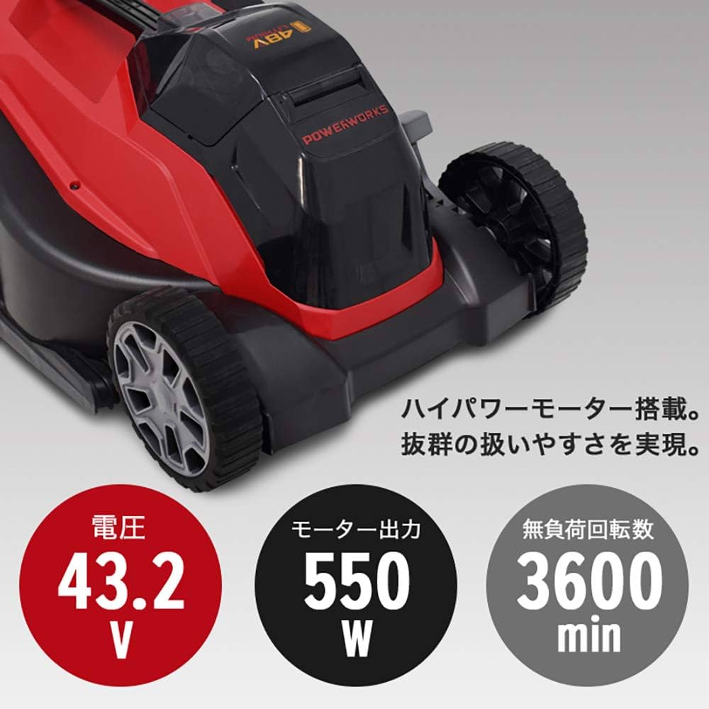 Amazon.co.jp: HAIGE(ハイガー) 芝刈機 電動式 コードレス 芝生