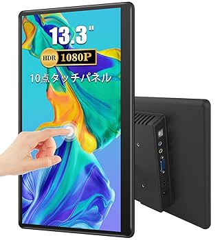 モニター 17.3インチ タッチパネル スピーカー内蔵 拡張画面 Amazon.co.jp: サンワダイレクト モバイルモニター タッチパネル