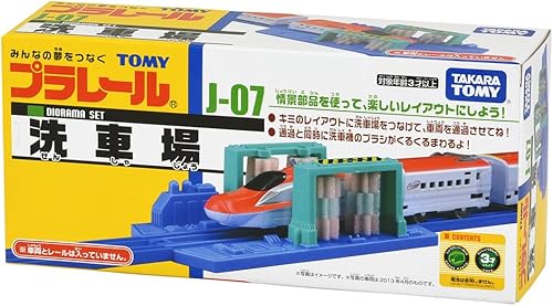 Miniatura 3 de J-07 Un lavado de tren