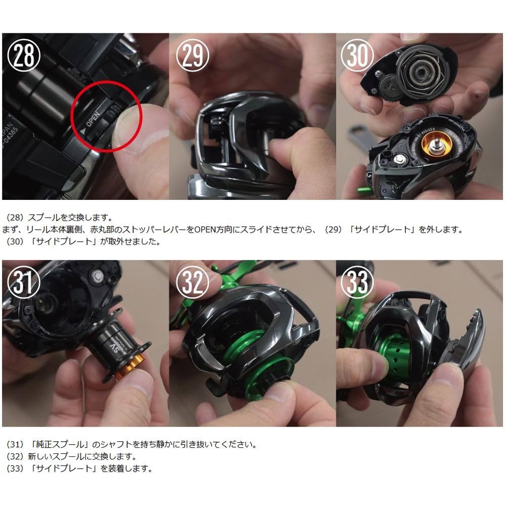 24スティーズ カスタムキット アベイル 39R Avail] DAIWA 24