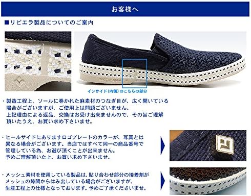 Amazon リビエラ スリッポン クラシック エスパドリーユ メンズ レディース 並行輸入品 ローファー スリッポン