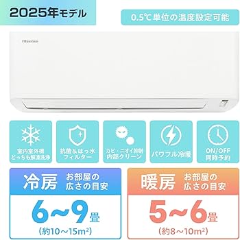 Amazon.co.jp: ハイセンス エアコン 6畳 2.2kW どっちも解凍洗浄 内部