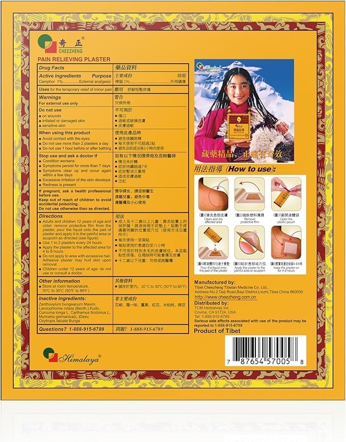 Miniatura 6 de QIZHENG HIMALAYA Parche para aliviar el dolor (5 parches), parche de hierbas calentadoras. Adecuado para espalda, cuello, hombros, dolor de rodilla,