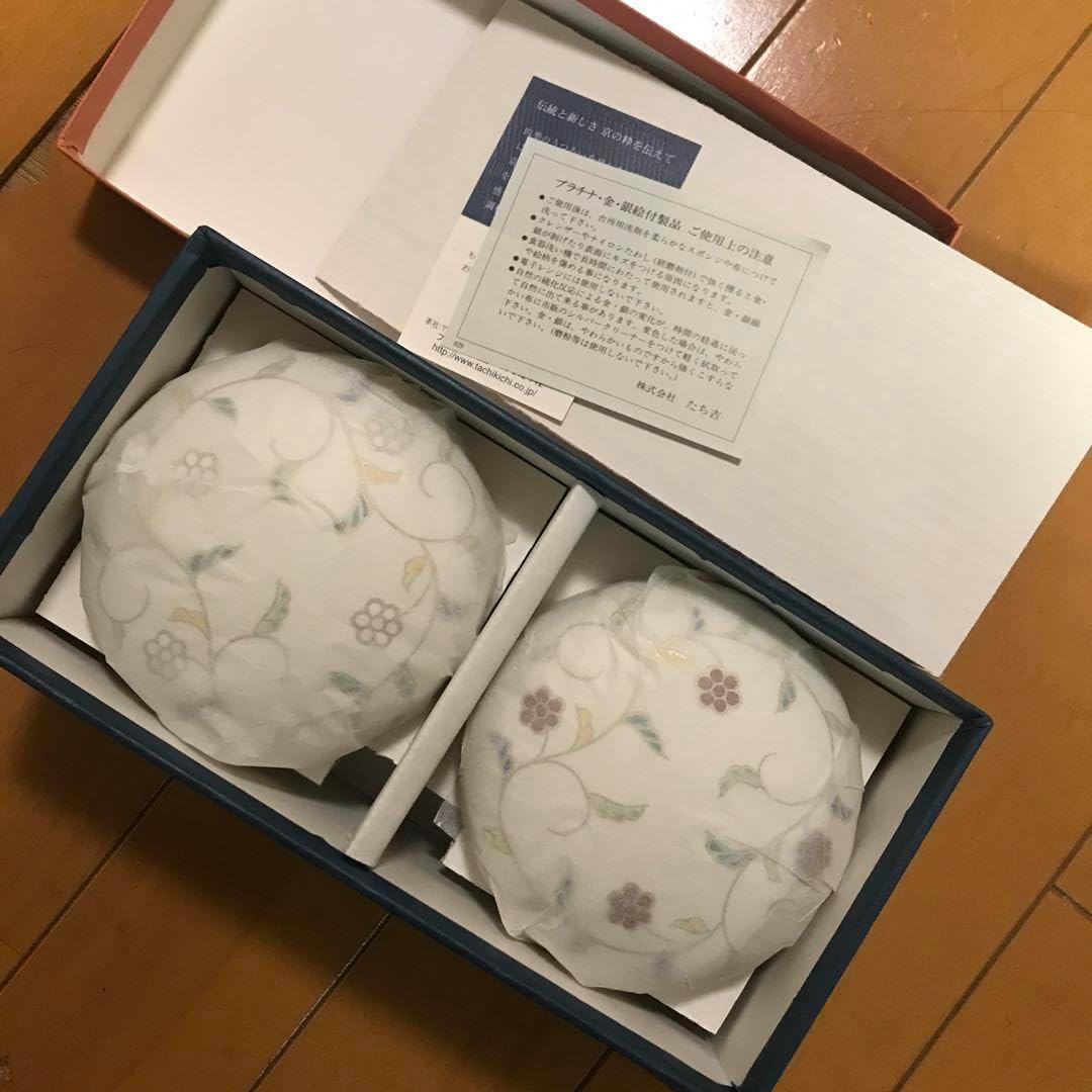 有田焼 陶祥窯 一閑人 蓋物 梅干し入れ 漬物 保存容器 陶器 有田焼 陶