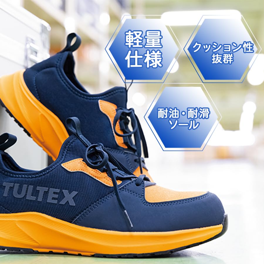はるこう 安全靴・作業靴 スリップオン ローカット アイトスAITOZ TULTEX