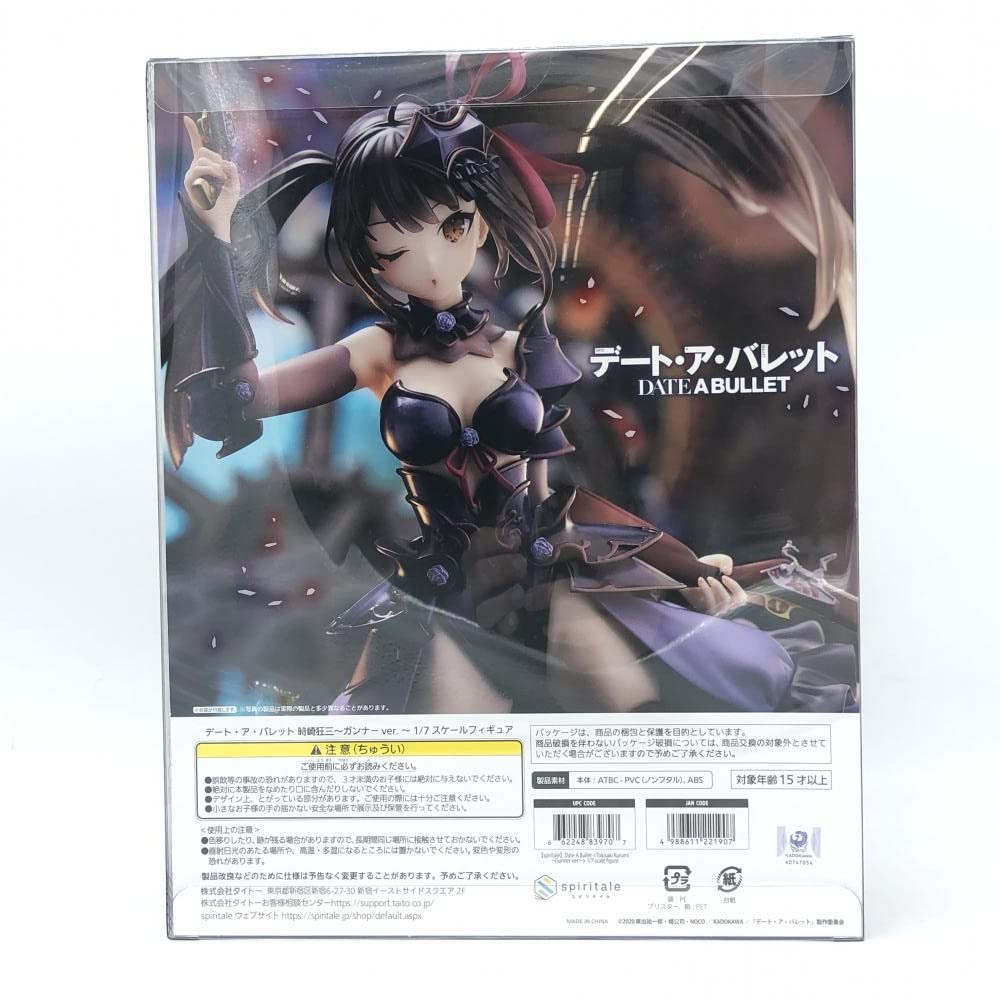 Amazon.co.jp: スピリテイル時崎狂三ガンナーver.1/7スケール