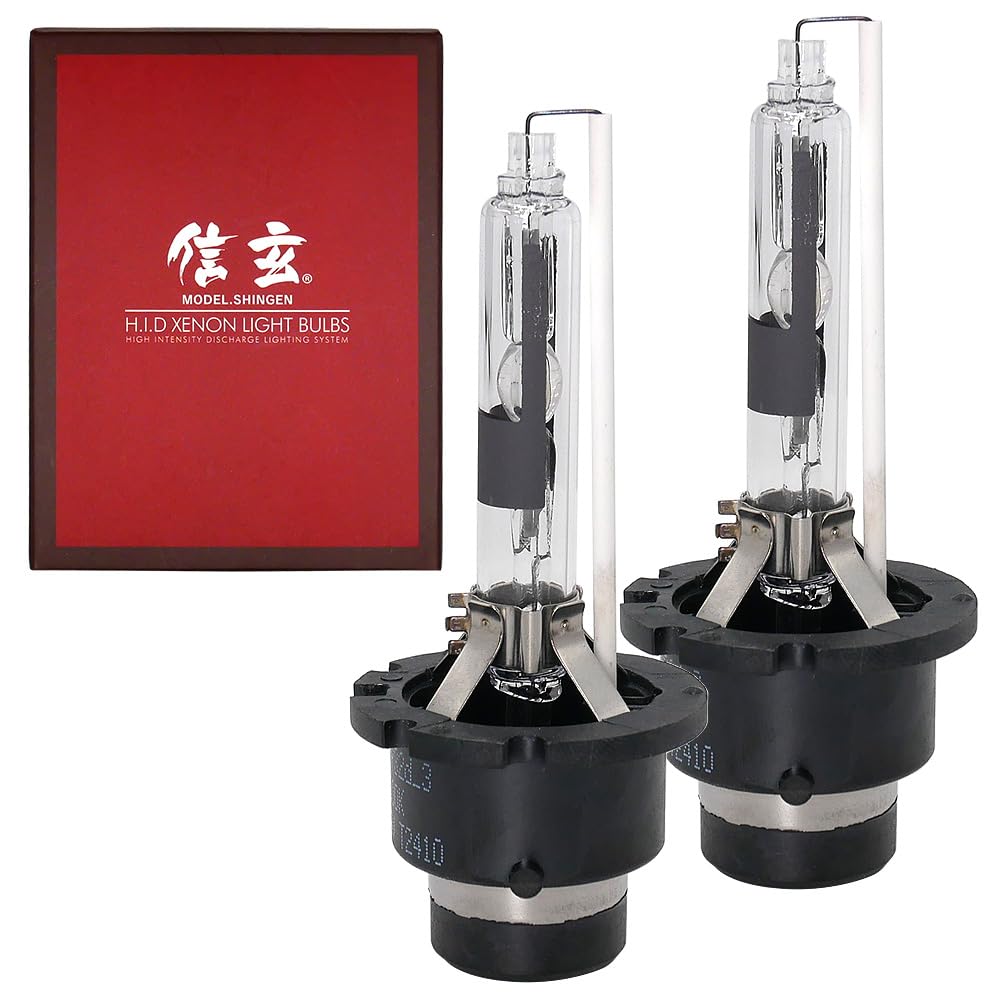 Amazon | 信玄 フィット GE6 GE7 GE8 GE9 対応 純正交換用 HID バルブ
