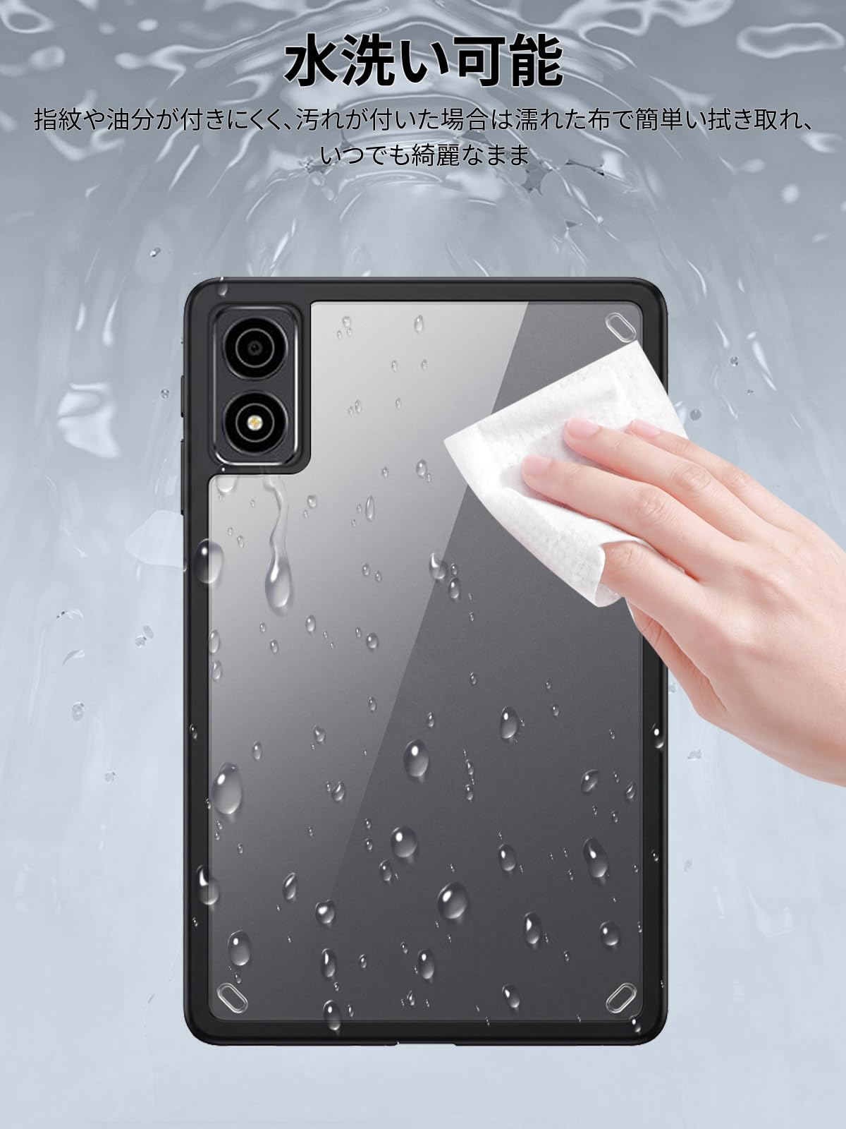 Amazon.co.jp: ALLDOCUBE iPlay 80 mini Ultra 用 ケース 8.8インチ