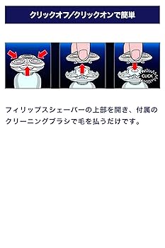 Amazon | (正規品)フィリップス メンズシェーバー アーキテック