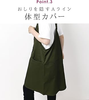 専用❣️ 美品❣️ フェイラー　チュニック　エプロン エプロン商品一覧｜フェイラー公式オンラインショップ(並び順