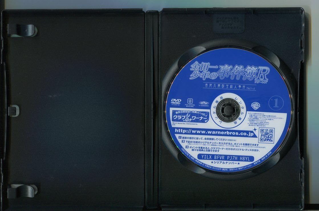 Amazon.co.jp: 金田一少年の事件簿Rリターンズ/全14巻セット DVD