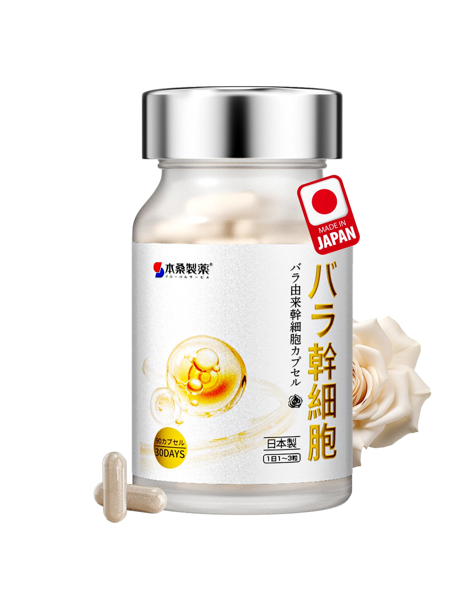 Glutathione Supplement with Trans-Resveratrol, PQQ & Ergothioneine, 60 Caps