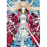 ミリオン・クラウン４ (角川スニーカー文庫)