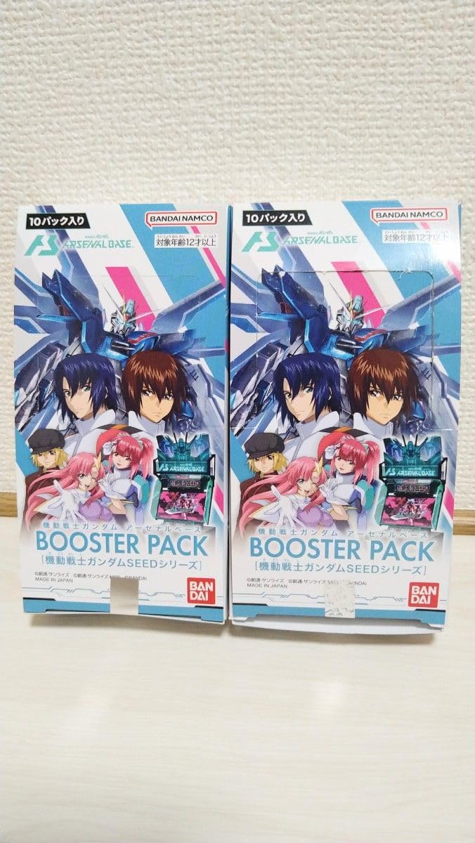 Amazon.co.jp: アーセナルベース ブースターパック SEED シリーズ 2BOX 