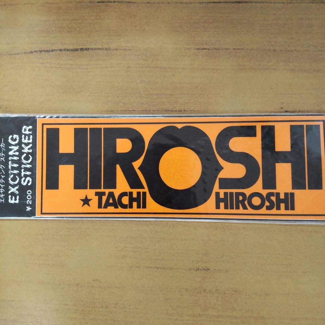 舘ひろしファンクラブ会報ステッカー