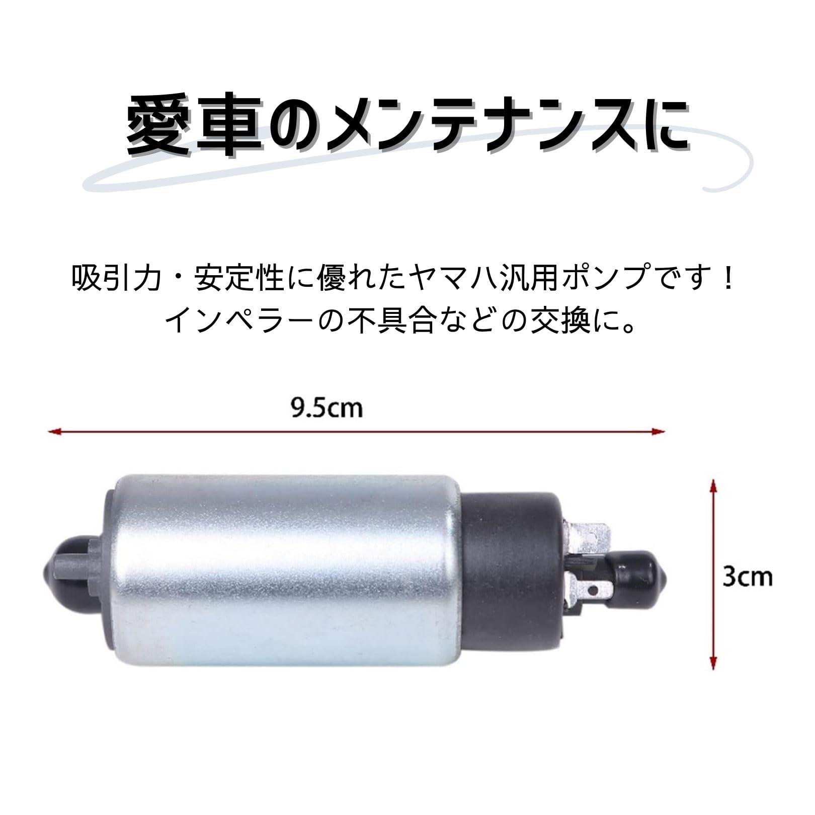 YAMAHA JOG 4スト FI　ブラック低燃費 セル始動 メーターオーバー速く好調 OIL交換　フューエルポンプ交換　冷却センサー交換整備　フィルター交換等 軽整備点検済み すぐ乗り出せます 直接引き渡し　配送手配可 JOG・ジョグ・4スト】オイル交換マニュアル【通勤通学車だからしっかり