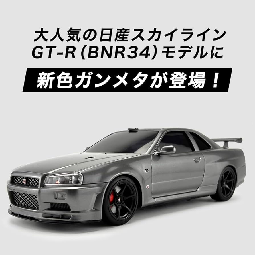 日産スカイラインGT-R BNR34シルバー ウェットティッシュケース