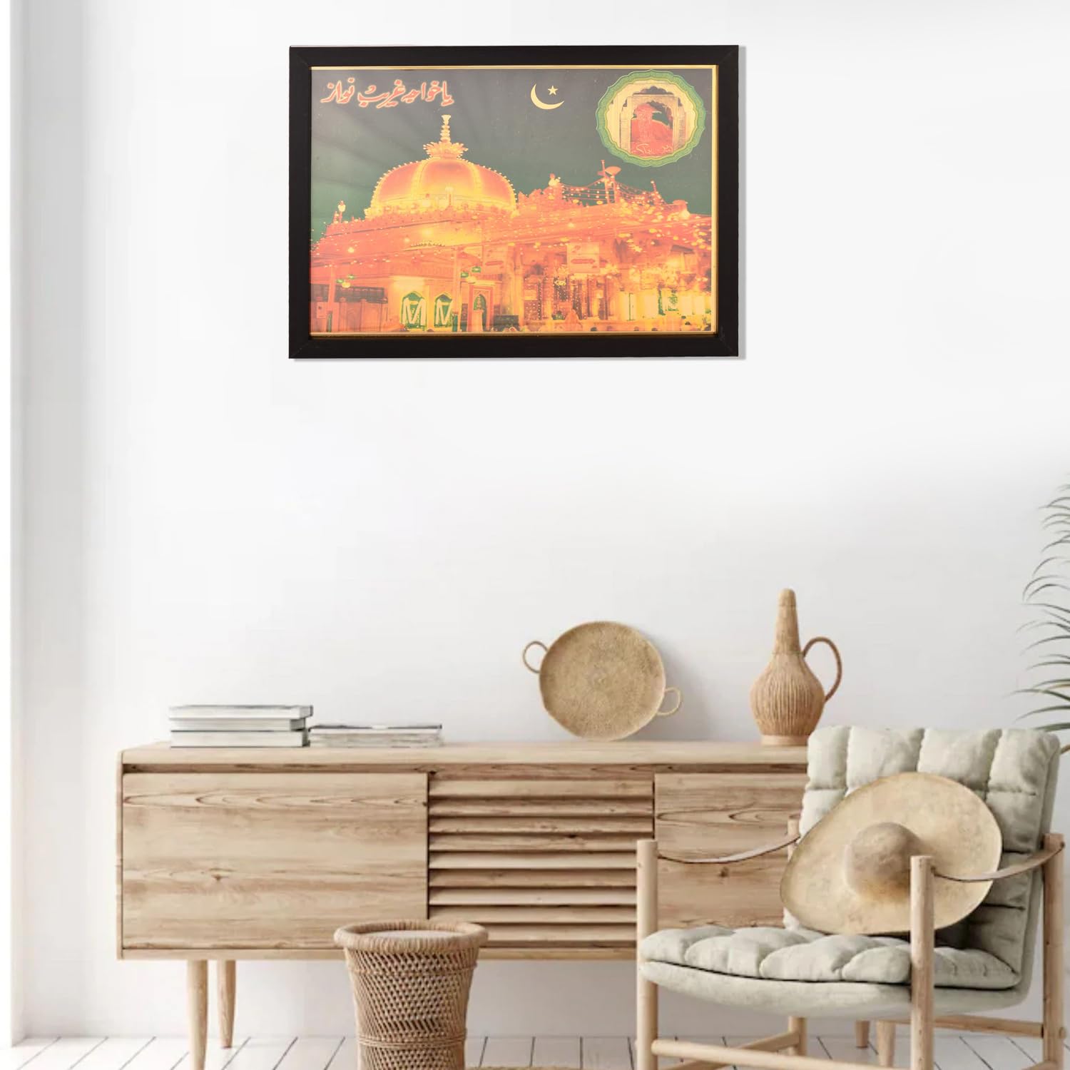 Khwaja Garib Nawaz Dargah Islamic Photo Frame Eid Ramadan Gift fram