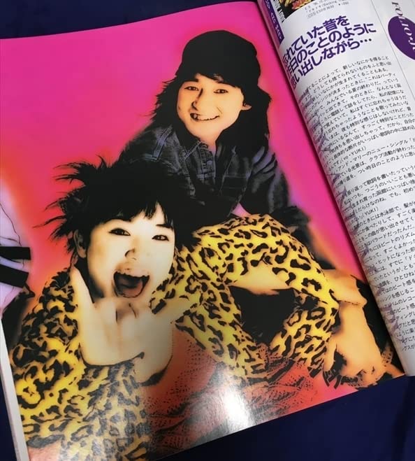 Amazon.co.jp: 1995CDでーた 新創刊福山雅治安室奈美恵氷室京介