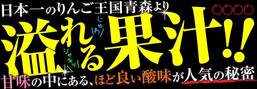 Amazon.co.jp: りんご 約20kg サンふじ ご家庭用 木箱 青森産 食品