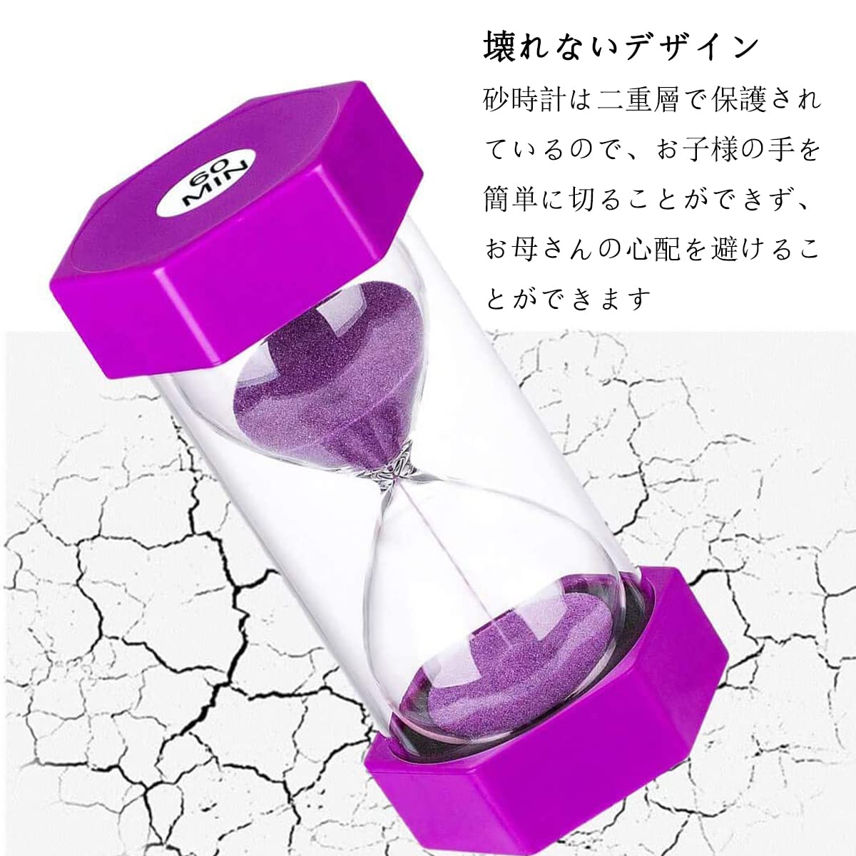 Amazon｜Vukayo 砂時計 カラフル 5分 10分 15分 20分 30分 45分 60分