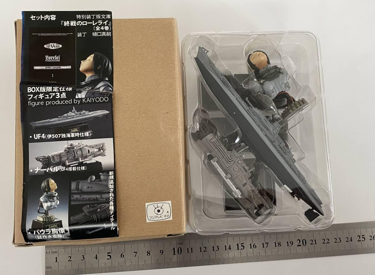 Amazon.co.jp: ローレライ フィギュア コレクション 全10種 BOX 限定