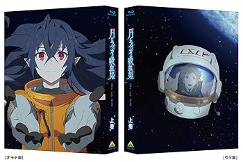 月とライカと吸血姫 Blu-ray BOX 上巻＋下巻 (特装限定版) Amazon.co.jp: 月とライカと吸血姫 Blu-ray BOX 上巻 (特装限定