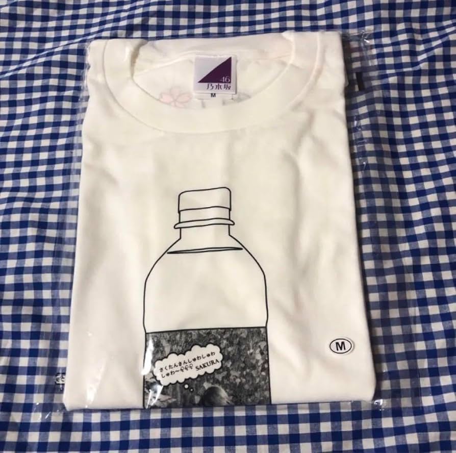 乃木坂46 川﨑桜 川崎桜 10thバスラ 直筆サイン入りユニフォーム Tシャツ 乃木坂46 川﨑桜 川崎桜 10thバスラ 直筆サイン入りユニフォーム