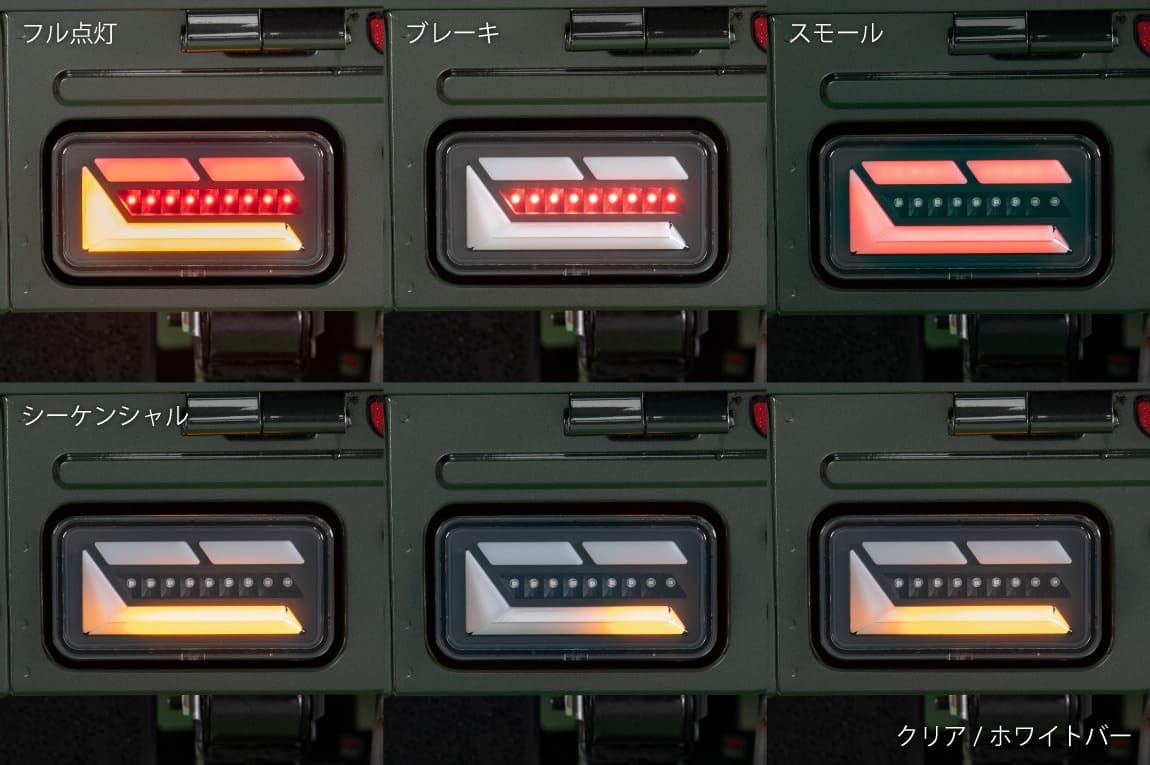 Amazon | ショウワガレージ LEDテールランプ キャリイ用 ショウワ