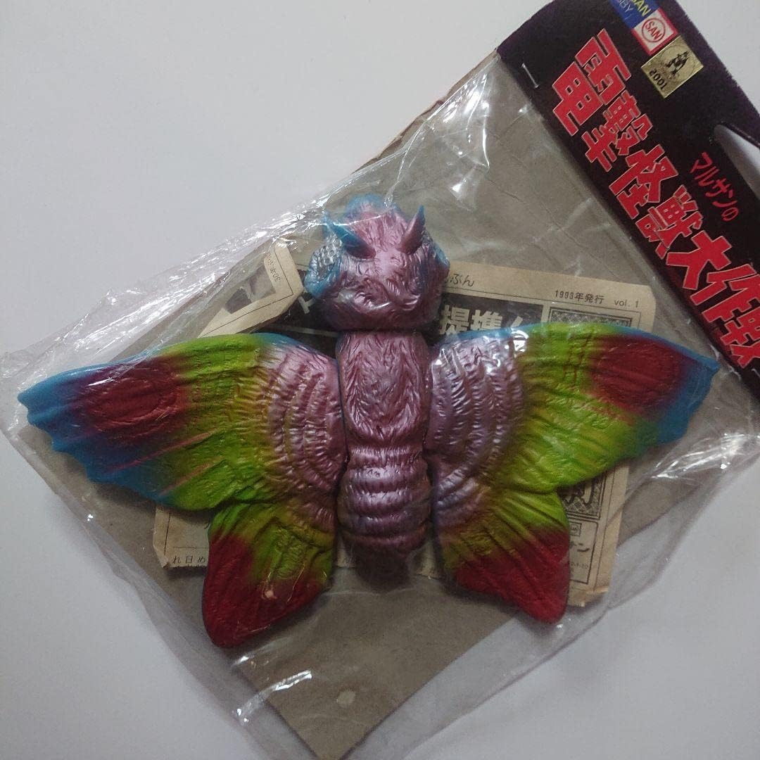 ゴジラ＆モスラ成虫＆幼虫（マルサンの電撃怪獣大作戦）ソフ