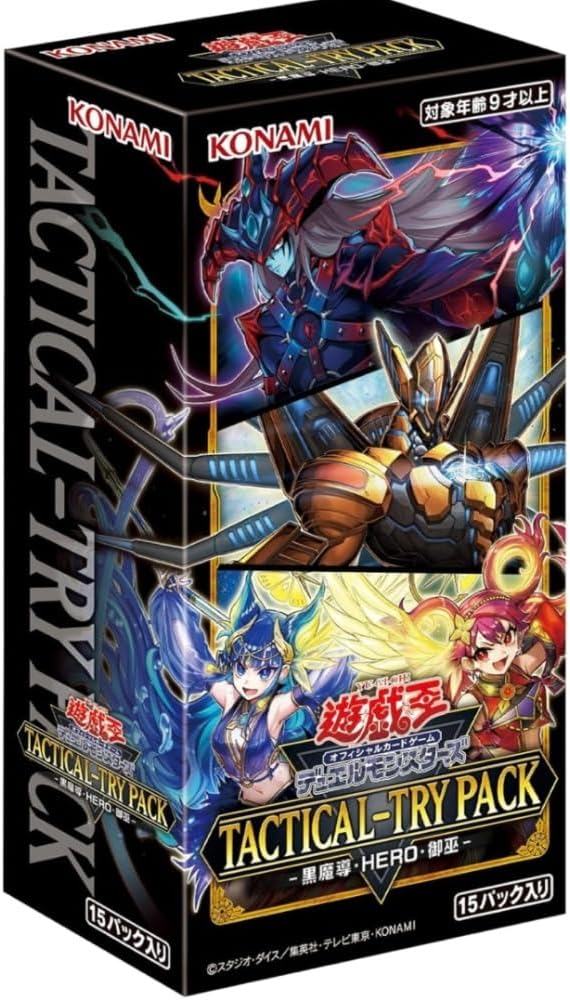 遊戯王 黒魔導】ス タ-ラ イ ト 速 報 -遊 戯 王 OCG 情